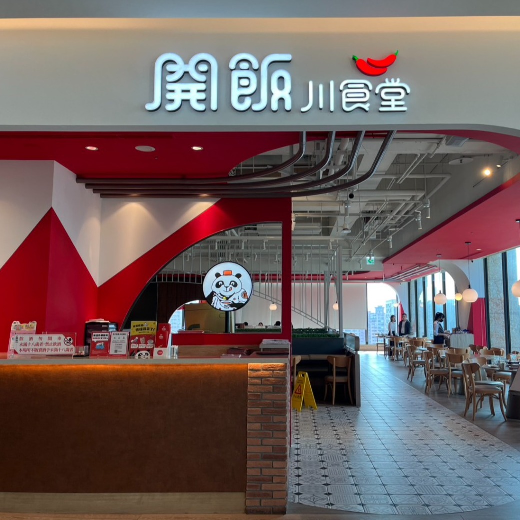 桃園中茂店